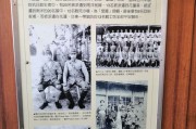 雾社，雾社事件上吊真实照片