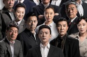 省委书记电视剧，省委书记电视剧全集免费观看手机