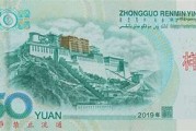 第五套人民币图案，第五套人民币图案是什么花