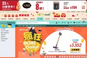 hktv，hktv02港剧网